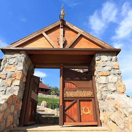 Rtanjski Dvori Boljevac Luaran gambar
